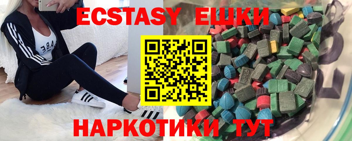 ГАШ  APVP СОЛЬ кристаллы  Меф МЯУ МЯУ кристаллы  Cocaine  МЕТ  Надым  ГАШИШ  Вход с VPN 