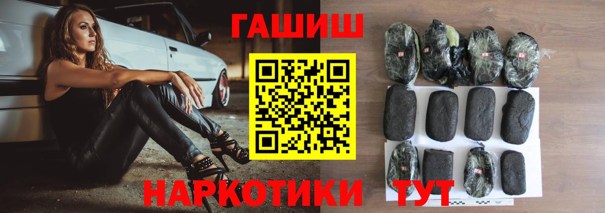 Гашиш Ice-O-Lator Надым