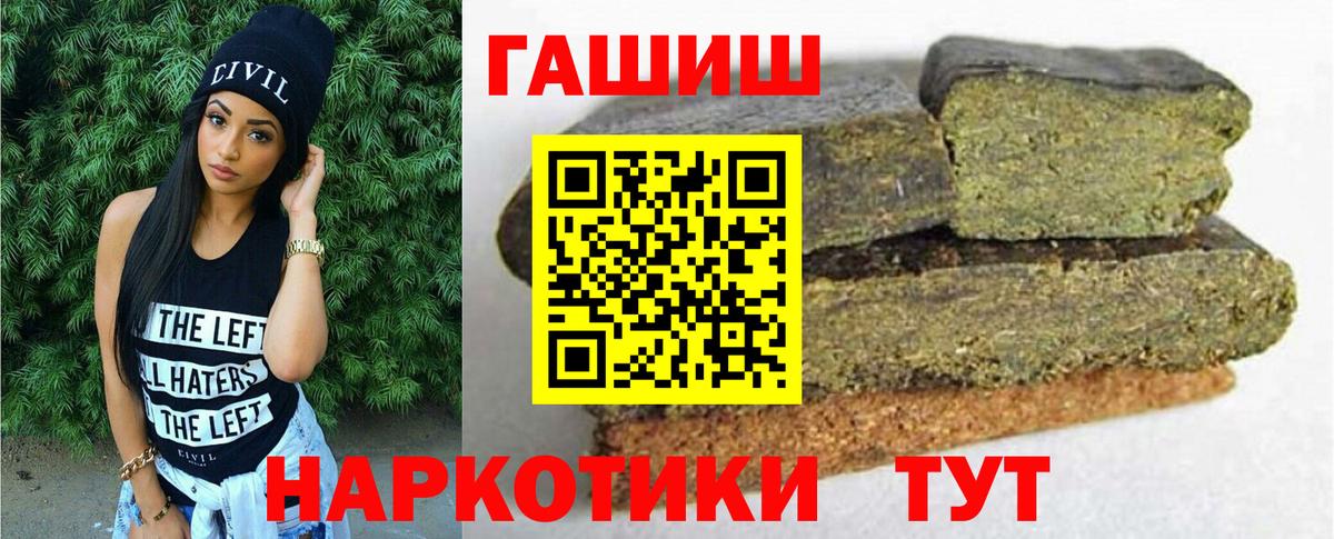 ГАШИШ hashish  Вход с VPN  Надым  ГАШИШ AMNESIA HAZE 