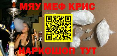 кокаин Бугуруслан