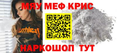 кокаин Бугуруслан