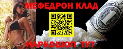 таблы Бузулук