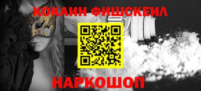 кокаин Бугуруслан