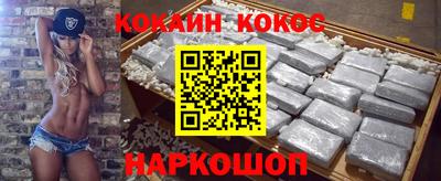 кокаин Бугуруслан