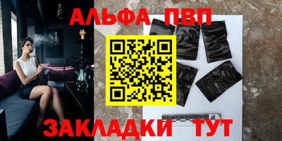 кокаин Бугуруслан