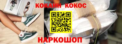 кокаин Бугуруслан
