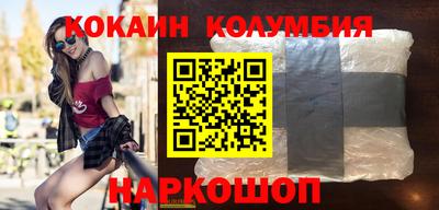 кокаин Бугуруслан