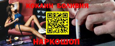 таблы Бузулук