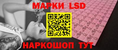 бутират Будённовск