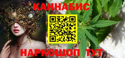 таблы Бузулук