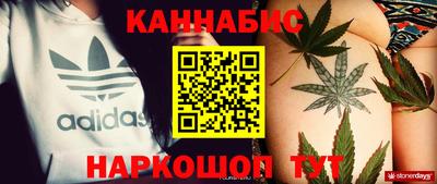кокаин Бугуруслан