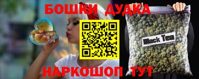 бутират Будённовск