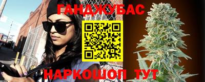 таблы Бузулук