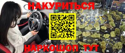 бутират Будённовск