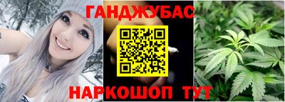таблы Бузулук