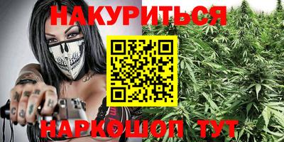 бутират Будённовск