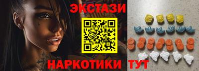 таблы Бузулук