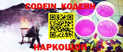 кокаин Бугуруслан