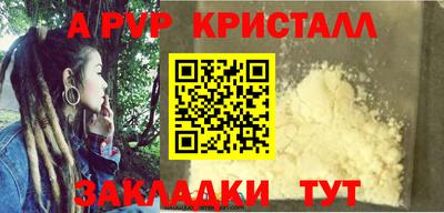 бутират Будённовск