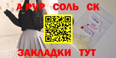 кокаин Бугуруслан