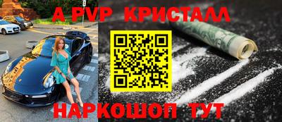 таблы Бузулук