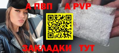 таблы Бузулук