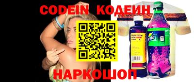 кокаин Бугуруслан