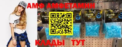 таблы Бузулук