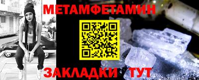 таблы Бузулук