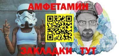бутират Будённовск