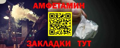 таблы Бузулук