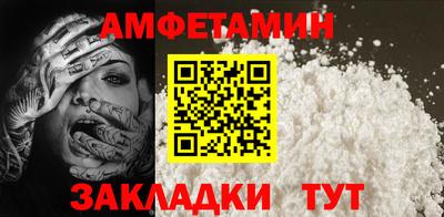 бутират Будённовск