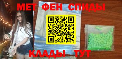 бутират Будённовск