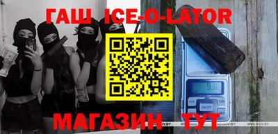 бутират Будённовск