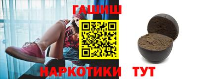 таблы Бузулук