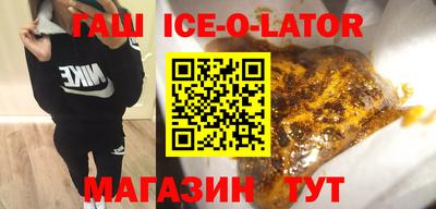 бутират Будённовск