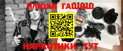 бутират Будённовск