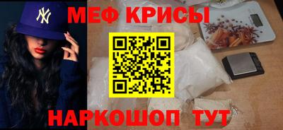 таблы Бузулук