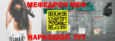 кокаин Бугуруслан