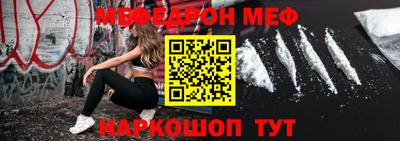 таблы Бузулук