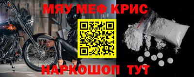 кокаин Бугуруслан