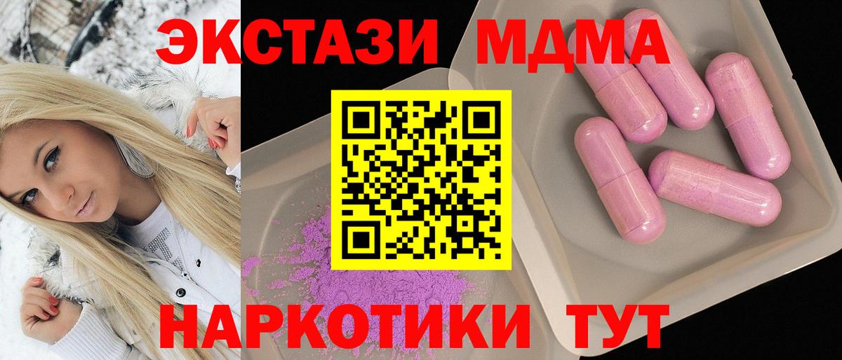 ГАШИШ Надым