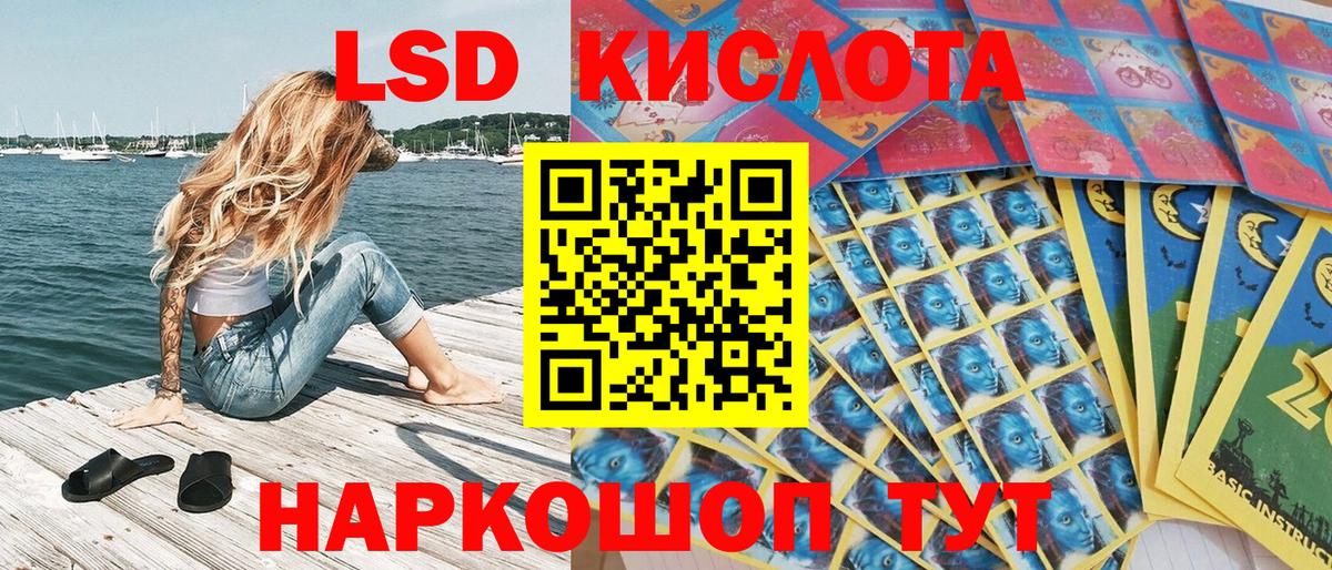 Марки 25I-NBOMe 1,5мг  Вход с VPN  Надым 