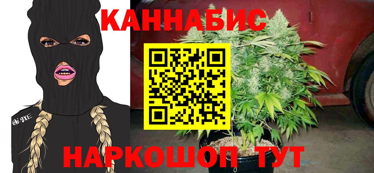 Марихуана марихуана Надым